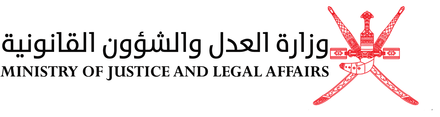 Ministry of Justice and Legal Affairs